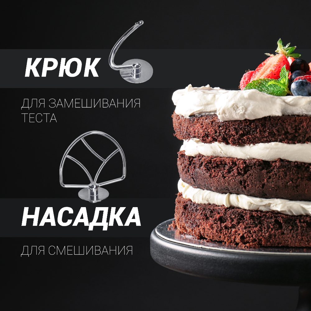 Заказать Кухонная машина POLARIS PKM 1104
