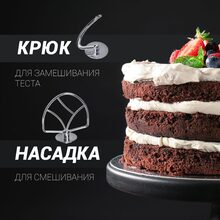 Кухонная машина POLARIS PKM 1104