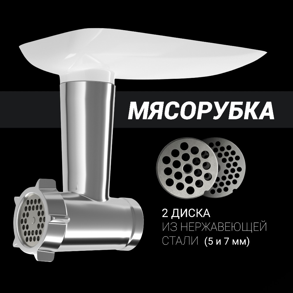 В интернет магазине Кухонная машина POLARIS PKM 1104