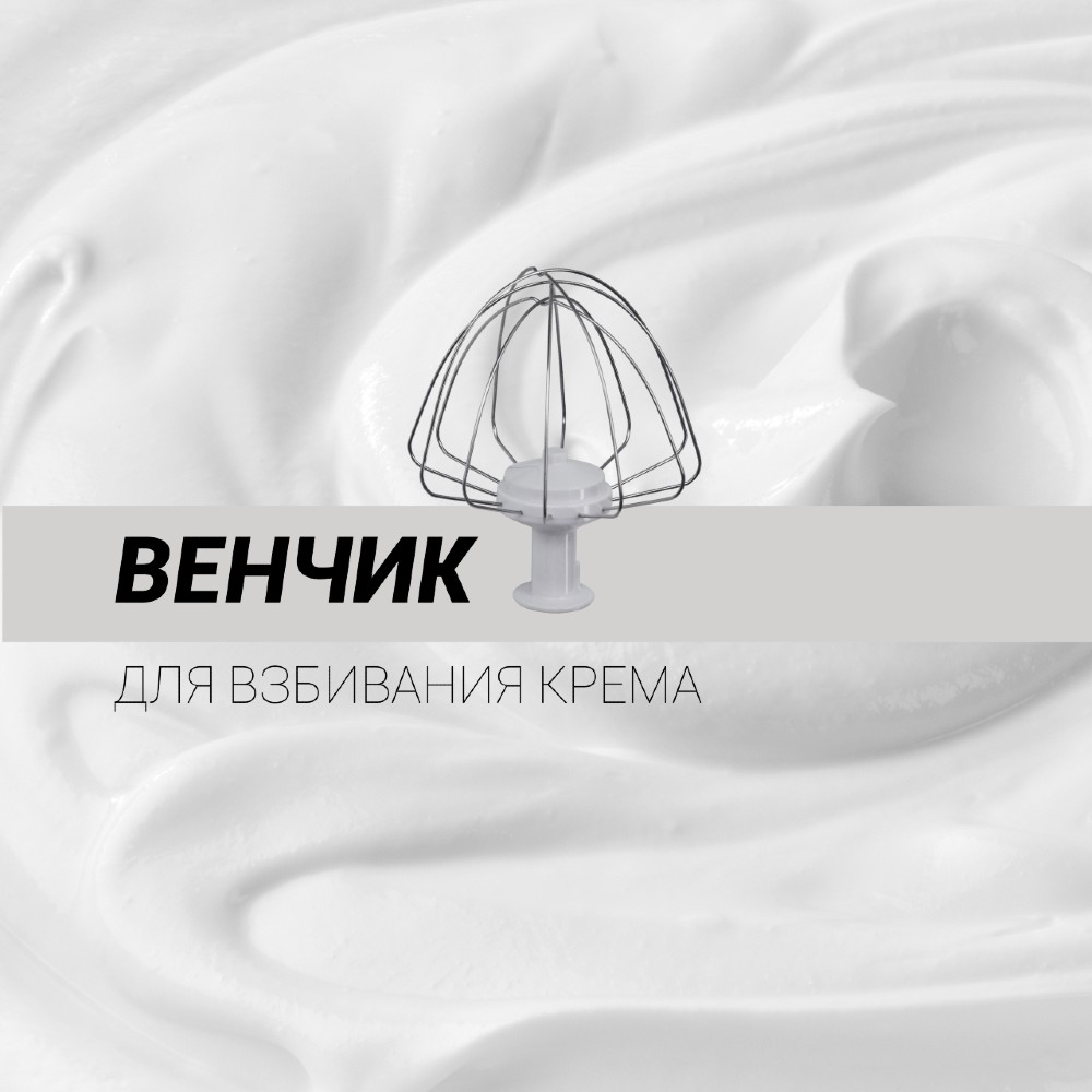 В Украине Кухонная машина POLARIS PKM 1104