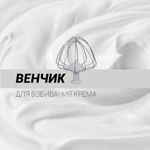 Кухонная машина POLARIS PKM 1104