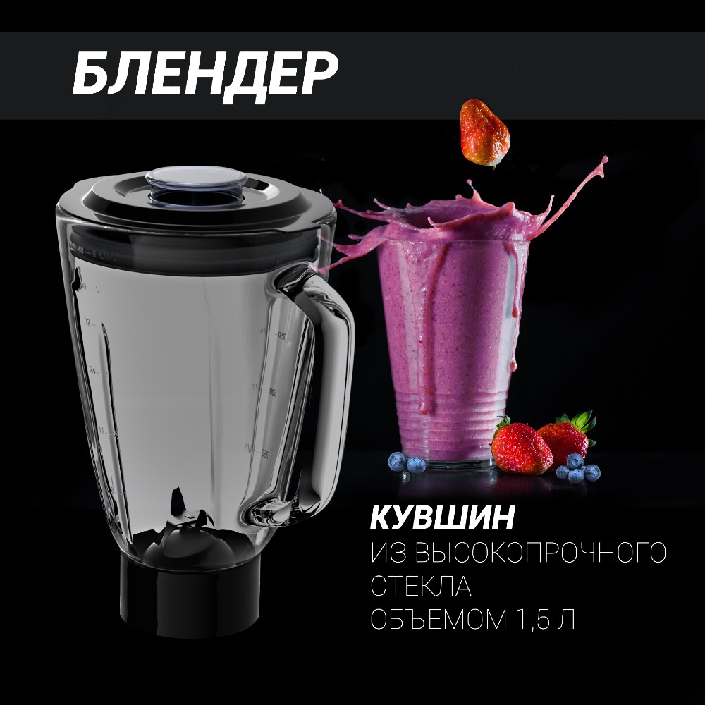 Изображение Кухонная машина POLARIS PKM 1104
