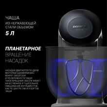 Кухонная машина POLARIS PKM 1104