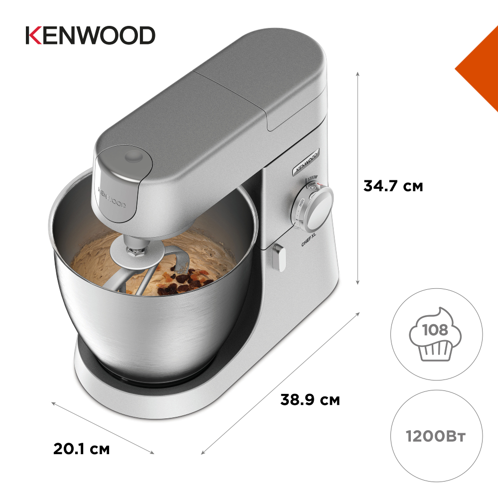 Кухонная машина KENWOOD Chef XL KVL4100S Насадки для теста (крюк)