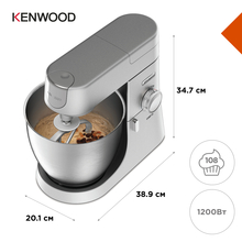 Кухонная машина KENWOOD Chef XL KVL4100S