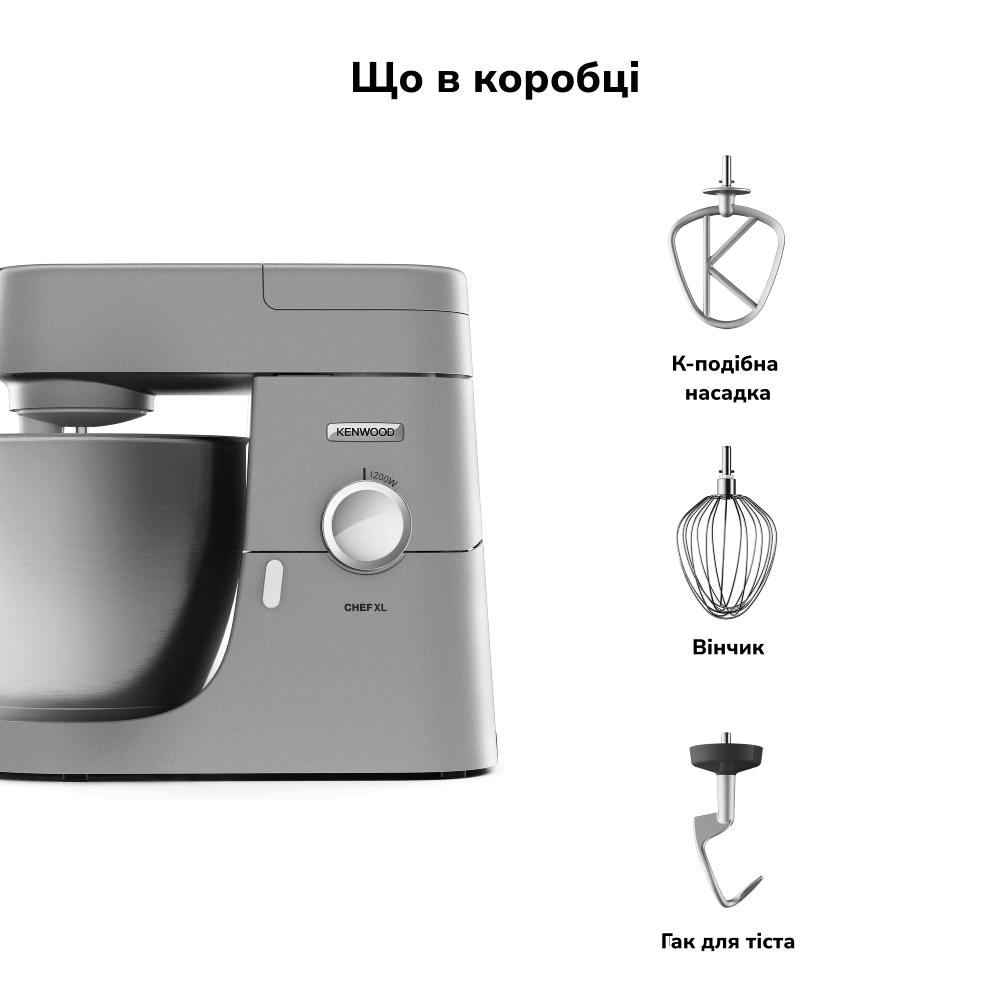 Внешний вид Кухонная машина KENWOOD Chef XL KVL4100S