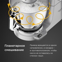 Кухонная машина KENWOOD Titanium Chef Baker XL KVL85.004SI