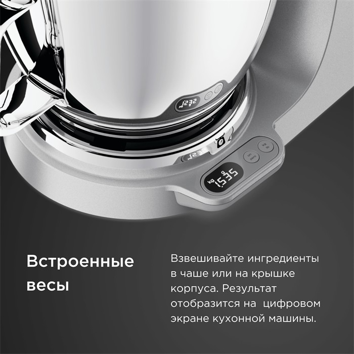 Фото 19 Кухонная машина KENWOOD Titanium Chef Baker XL KVL85.004SI