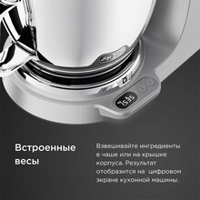 Кухонная машина KENWOOD Titanium Chef Baker XL KVL85.004SI