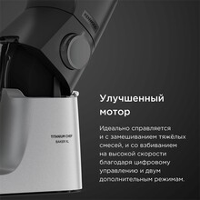 Кухонная машина KENWOOD Titanium Chef Baker XL KVL85.004SI