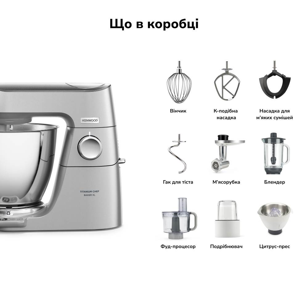 Замовити Кухонна машина KENWOOD Titanium Chef Baker XL KVL85.704SI