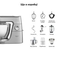 Кухонна машина KENWOOD Titanium Chef Baker XL KVL85.704SI