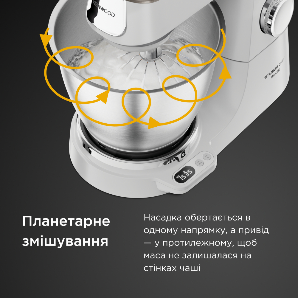 Покупка Кухонная машина KENWOOD Titanium Chef Baker KVC65.001WH