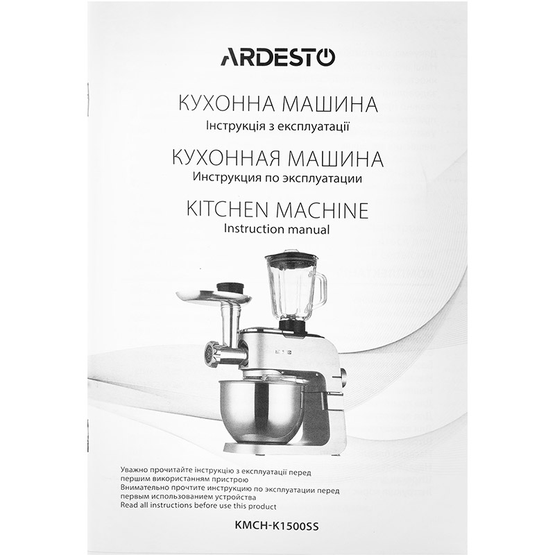 Фото 26 Кухонная машина ARDESTO KMCH-K1500SS Silver/Grey