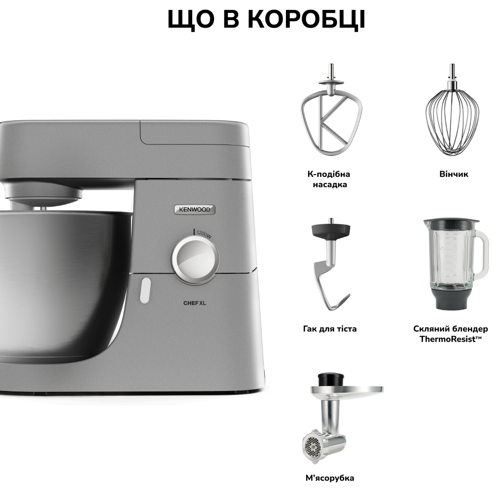 Заказать Кухонная машина Kenwood Chef XL KVL4170S