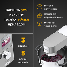 Кухонная машина KENWOOD Cooking Chef XL KCL 95.004 SI