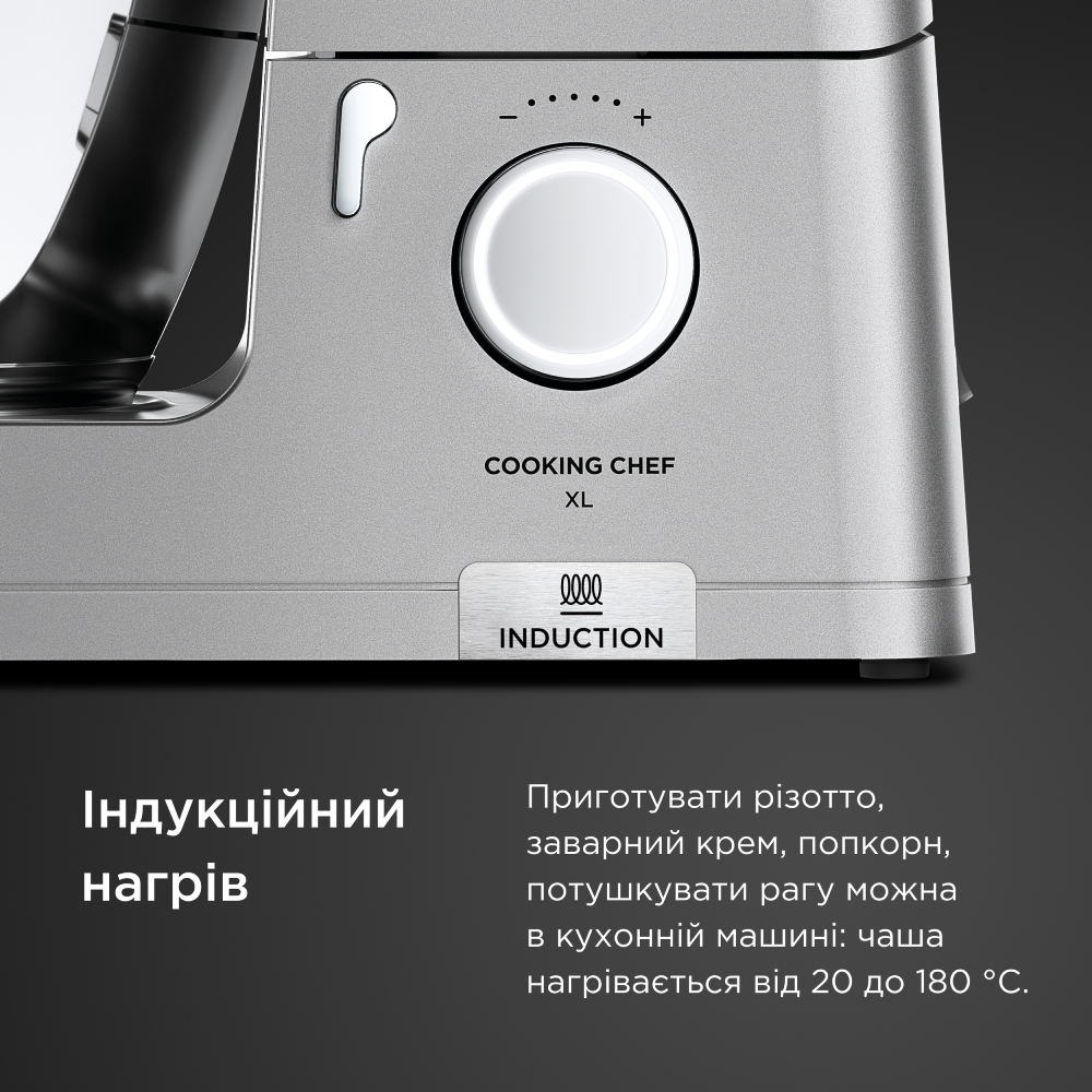 Кухонна машина KENWOOD Cooking Chef XL KCL 95.004 SI Насадки для тіста (гак)