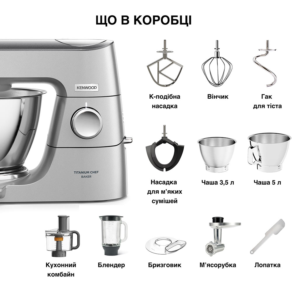 Внешний вид Кухонная машина KENWOOD Titanium Chef Baker KVC85.594SI