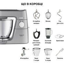 Кухонна машина KENWOOD KVL85.224SI Titanium Chef Baker XL Кухонна машина KENWOOD KVL85.224SI Titanium Chef Baker XL