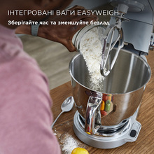 Кухонна машина KENWOOD KVL85.224SI Titanium Chef Baker XL Кухонна машина KENWOOD KVL85.224SI Titanium Chef Baker XL