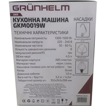 Кухонная машина GRUNHELM GKM0019W