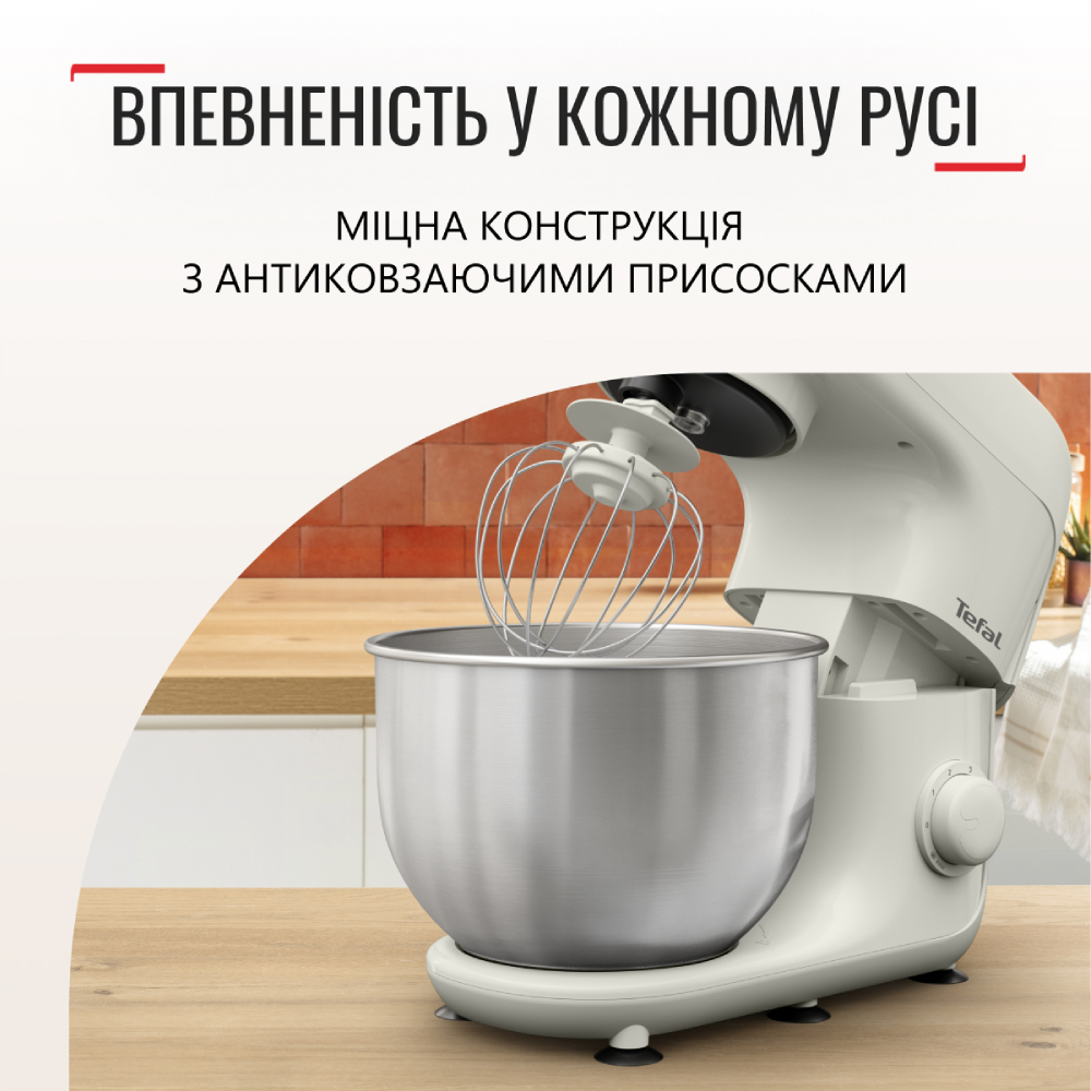 В интернет магазине Кухонная машина TEFAL QB160138