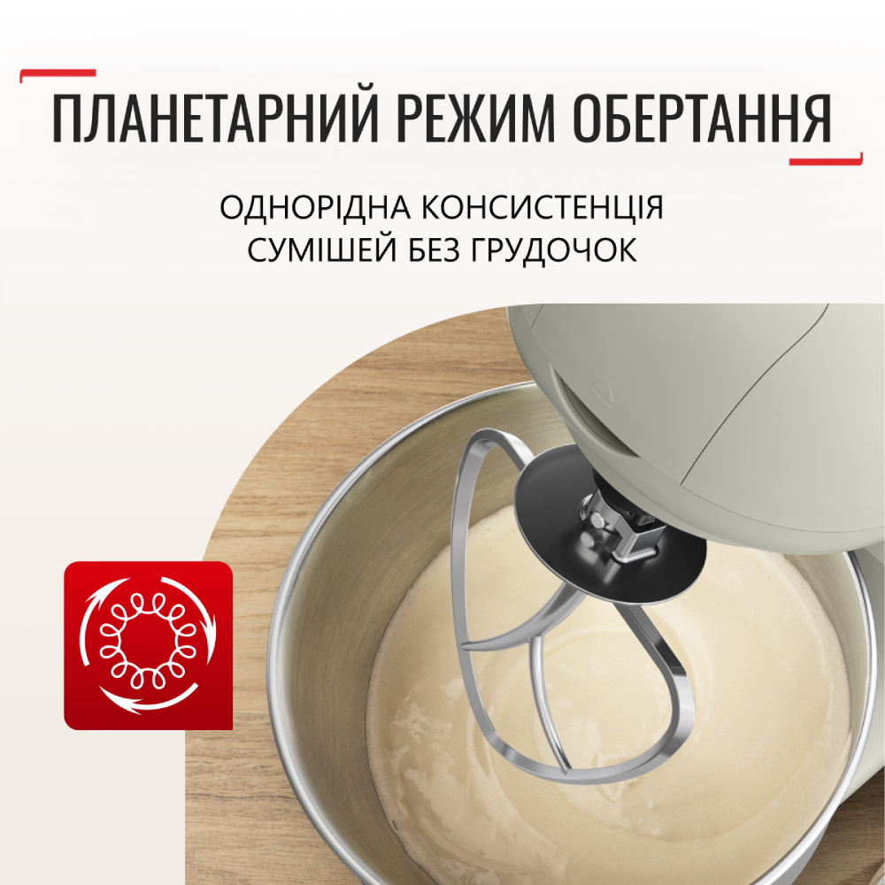 Кухонная машина TEFAL QB160138 Насадки для густых смесей