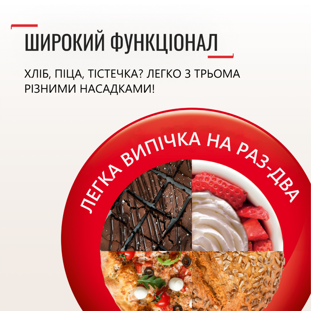 Кухонная машина TEFAL QB160138 Насадки венчик (для взбивания)