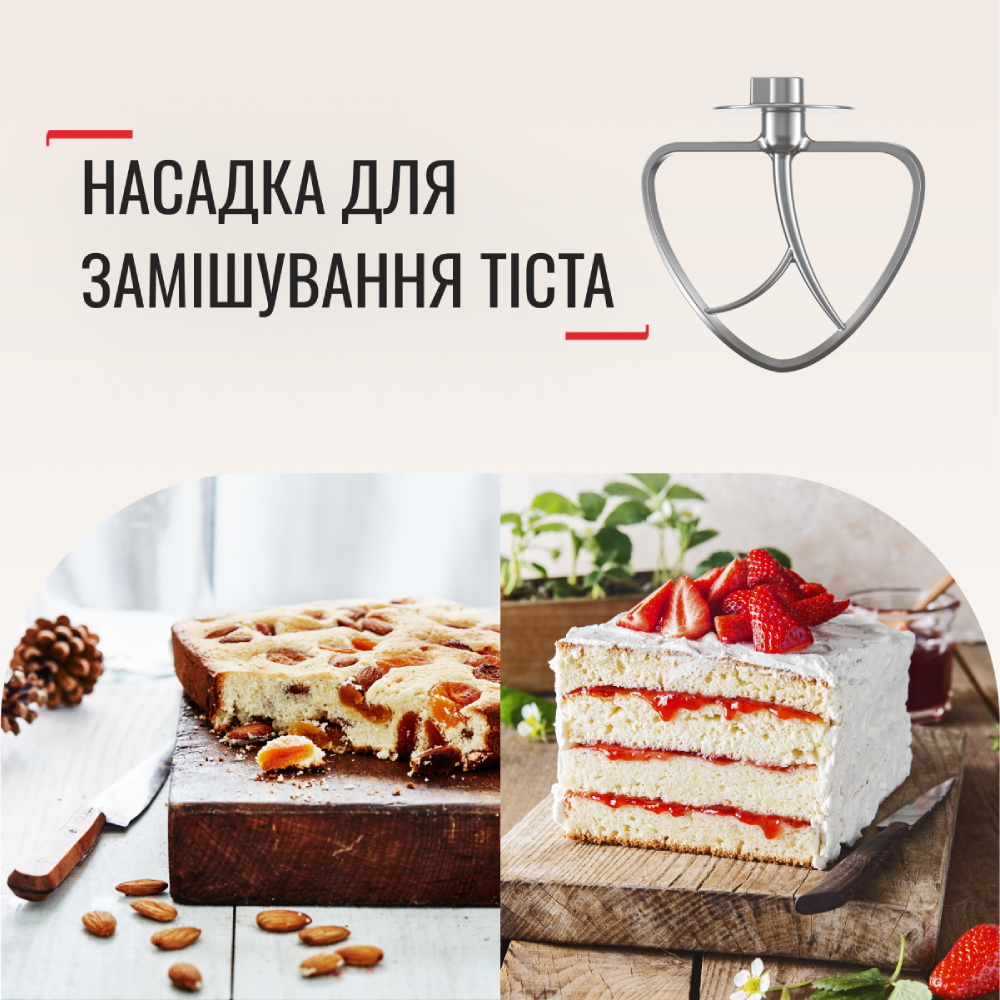 Заказать Кухонная машина TEFAL QB160138