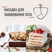 Кухонная машина TEFAL QB160138