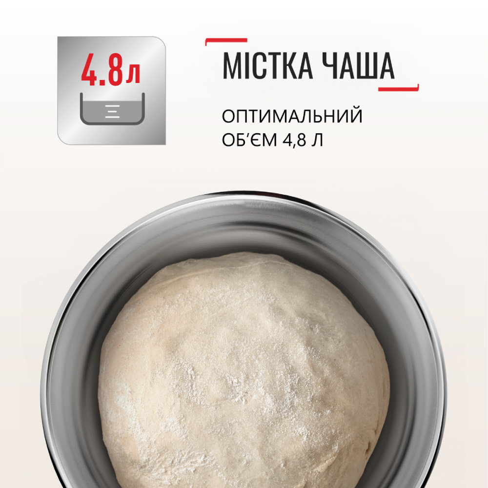 Кухонная машина TEFAL QB160138 Насадки для теста (крюк)