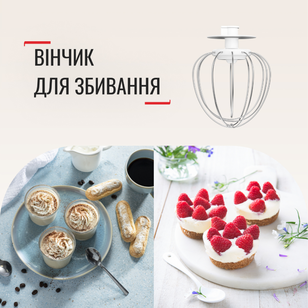 Покупка Кухонная машина TEFAL QB160138