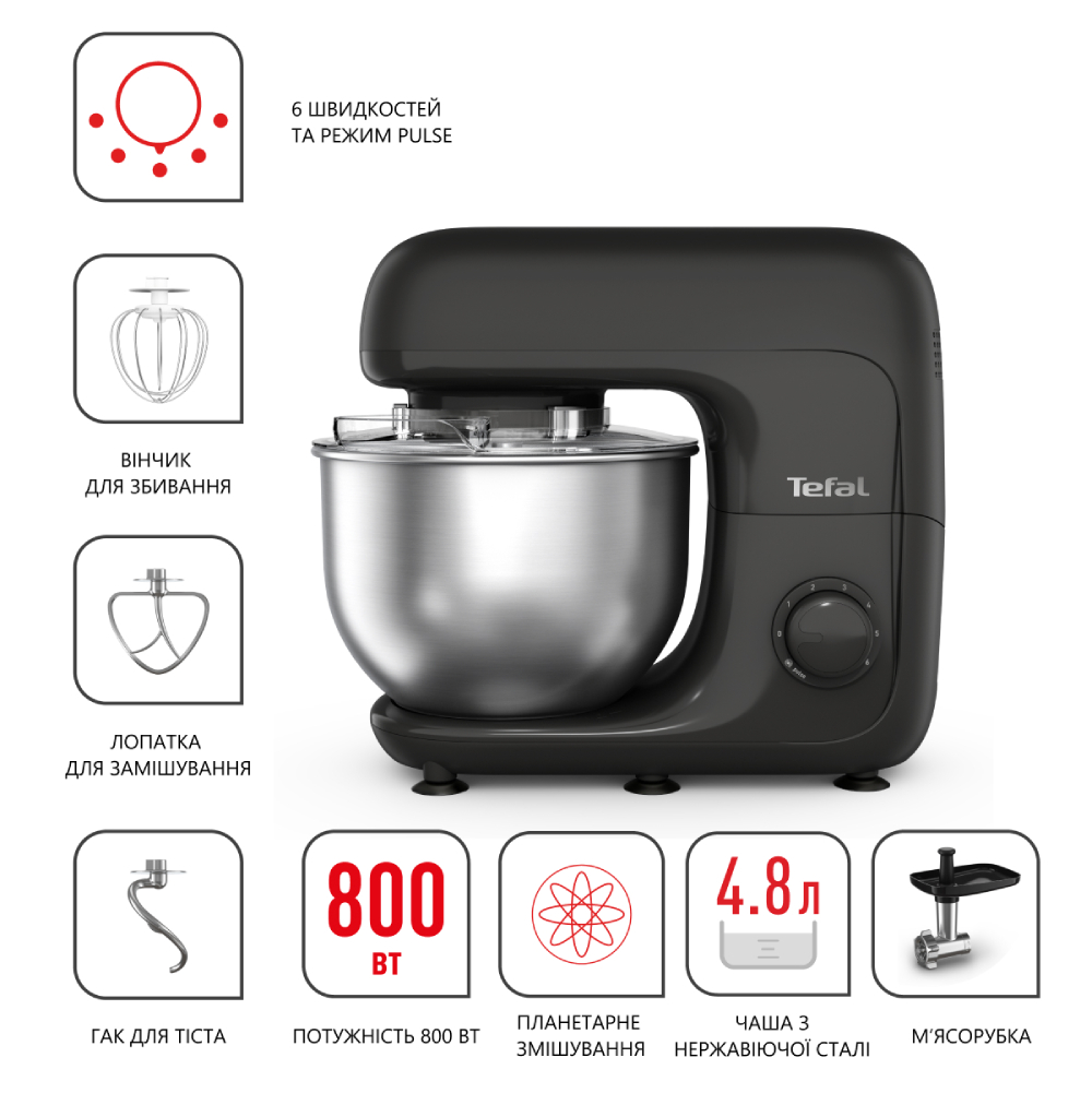 Огляд Кухонна машина TEFAL QB161H38