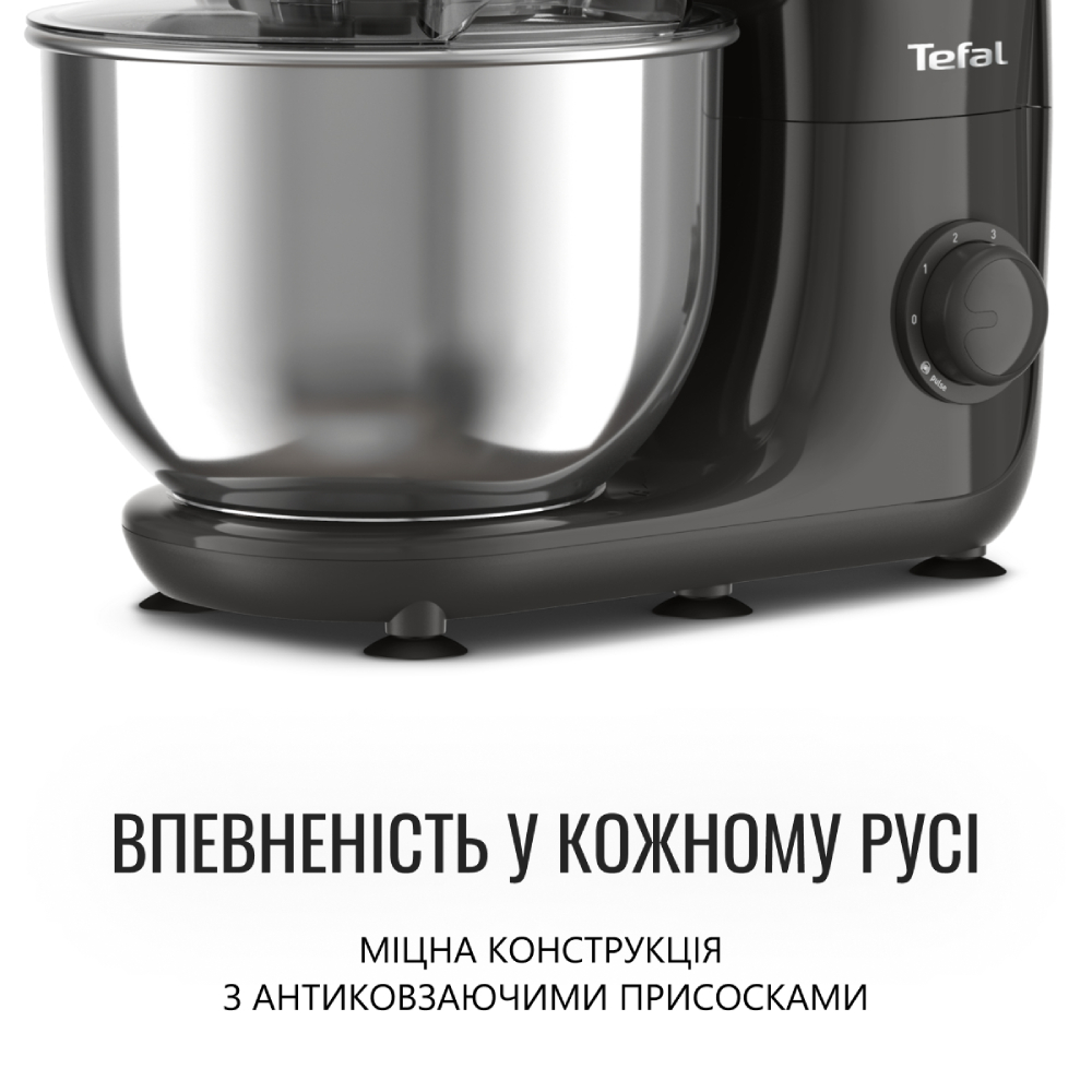 У Фокстрот Кухонна машина TEFAL QB161H38