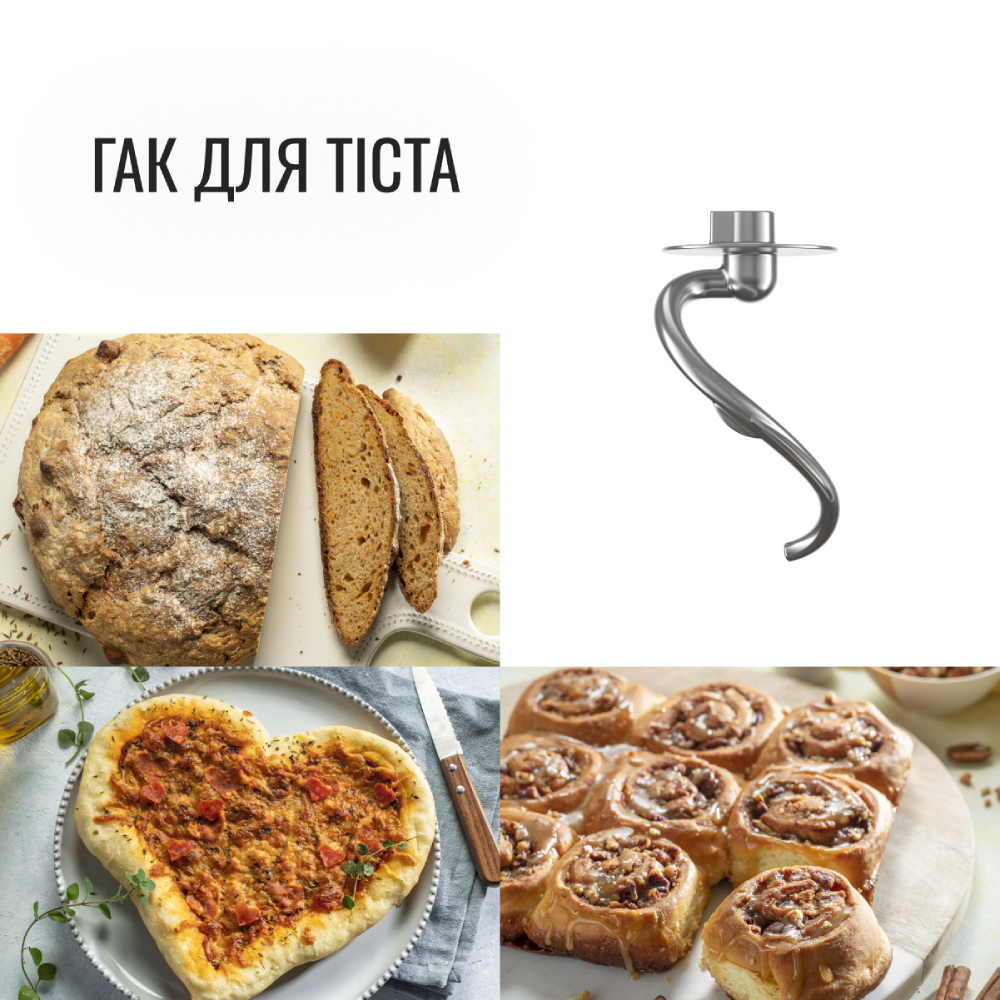 Замовити Кухонна машина TEFAL QB161H38