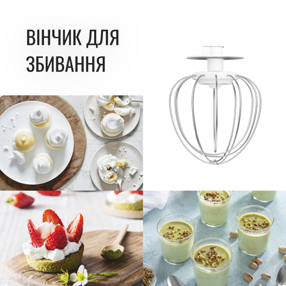 Покупка Кухонна машина TEFAL QB161H38