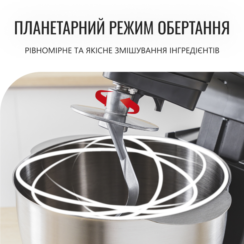 Кухонна машина TEFAL QB161H38 Насадки вінчик (для збивання)