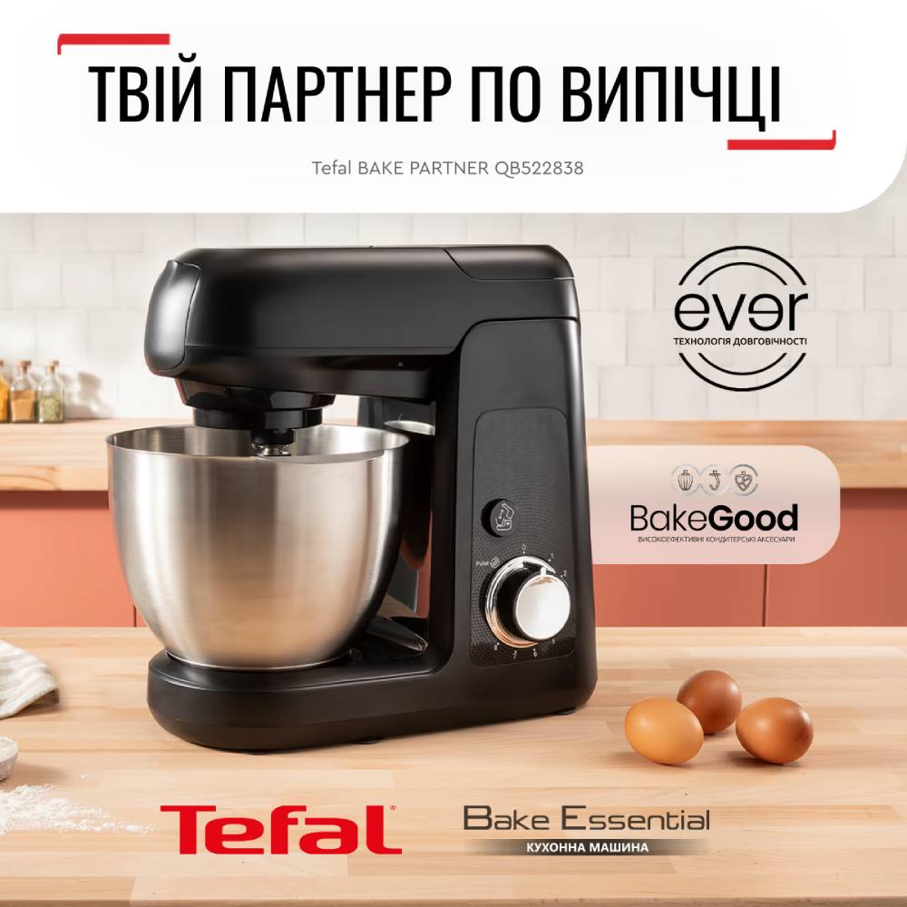 Кухонная машина TEFAL QB522838 Комплектация Кухонная машина, Венчик с технологией Flex Whisk, Крюк для густого теста, Насадка для затворения легкого теста, Блендер (1,25 л.), Т-образная насадка, Инструкция, Гарантийный талон