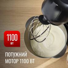 Кухонная машина TEFAL QB522838