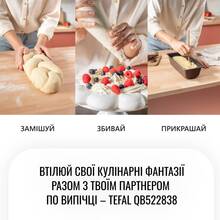 Кухонна машина TEFAL QB522838