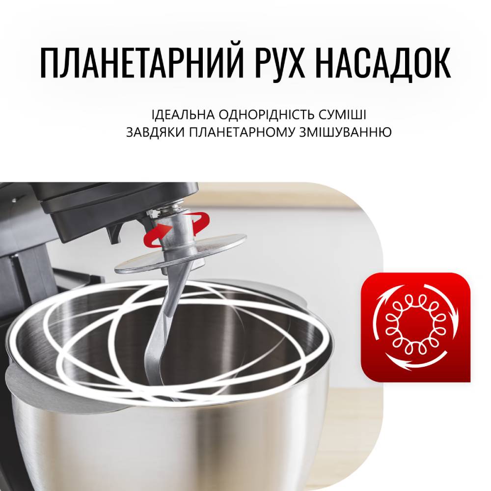 Покупка Кухонна машина TEFAL QB522838