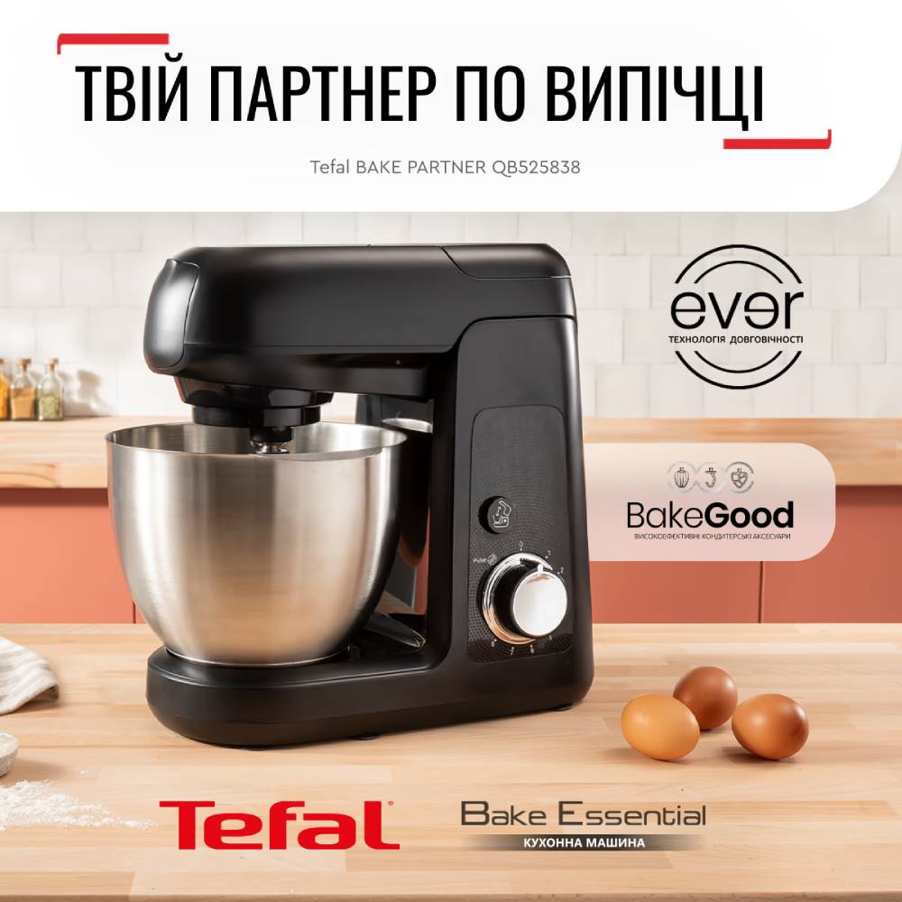 Фото 15 Кухонна машина TEFAL QB525838