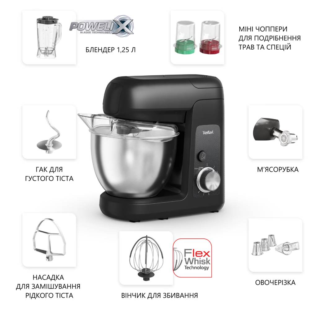 Зовнішній вигляд Кухонна машина TEFAL QB525838