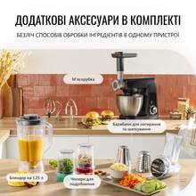 Кухонна машина TEFAL QB525838