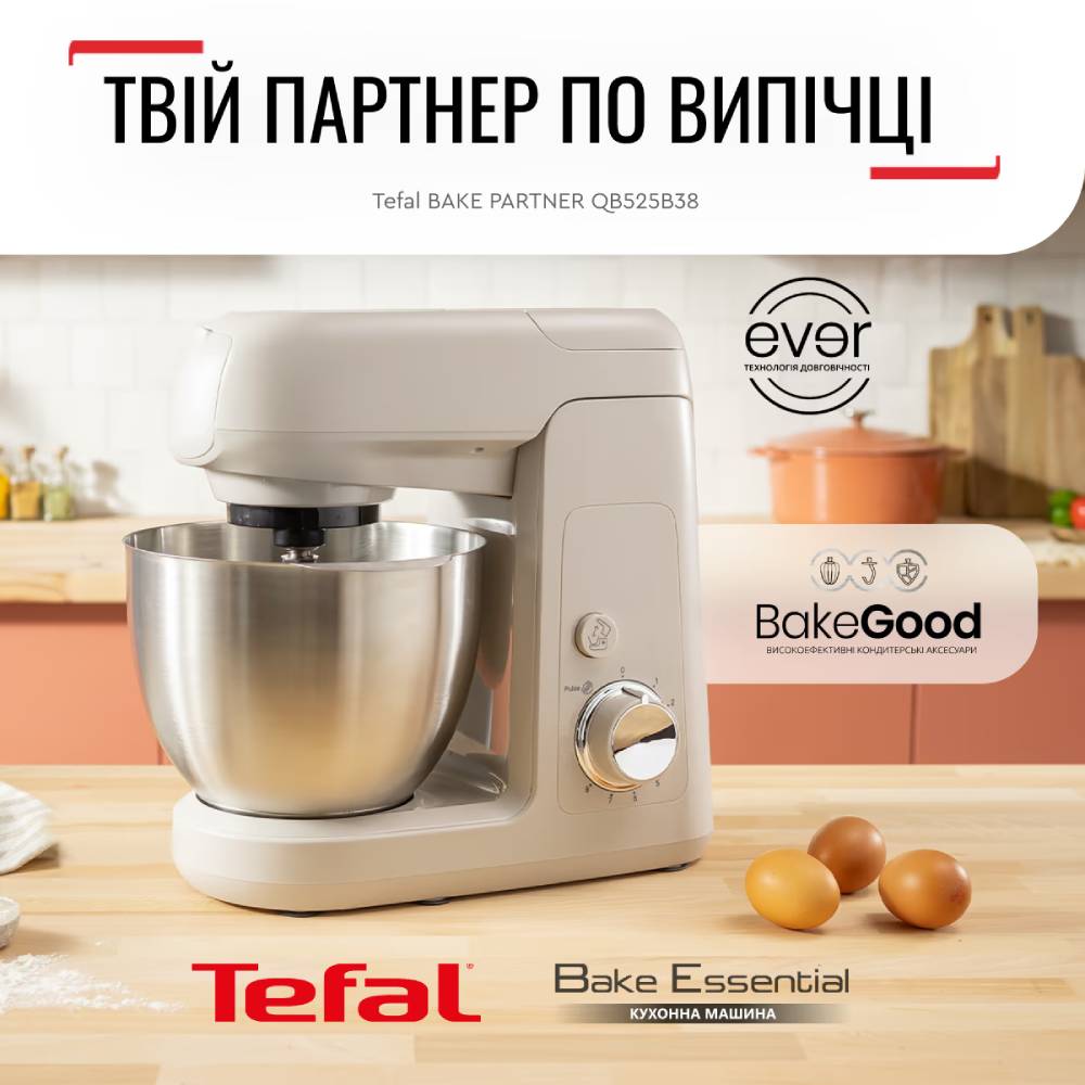 Обзор Кухонная машина TEFAL QB525B38