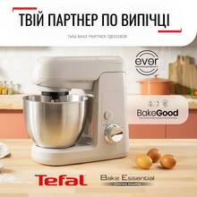 Кухонная машина TEFAL QB525B38