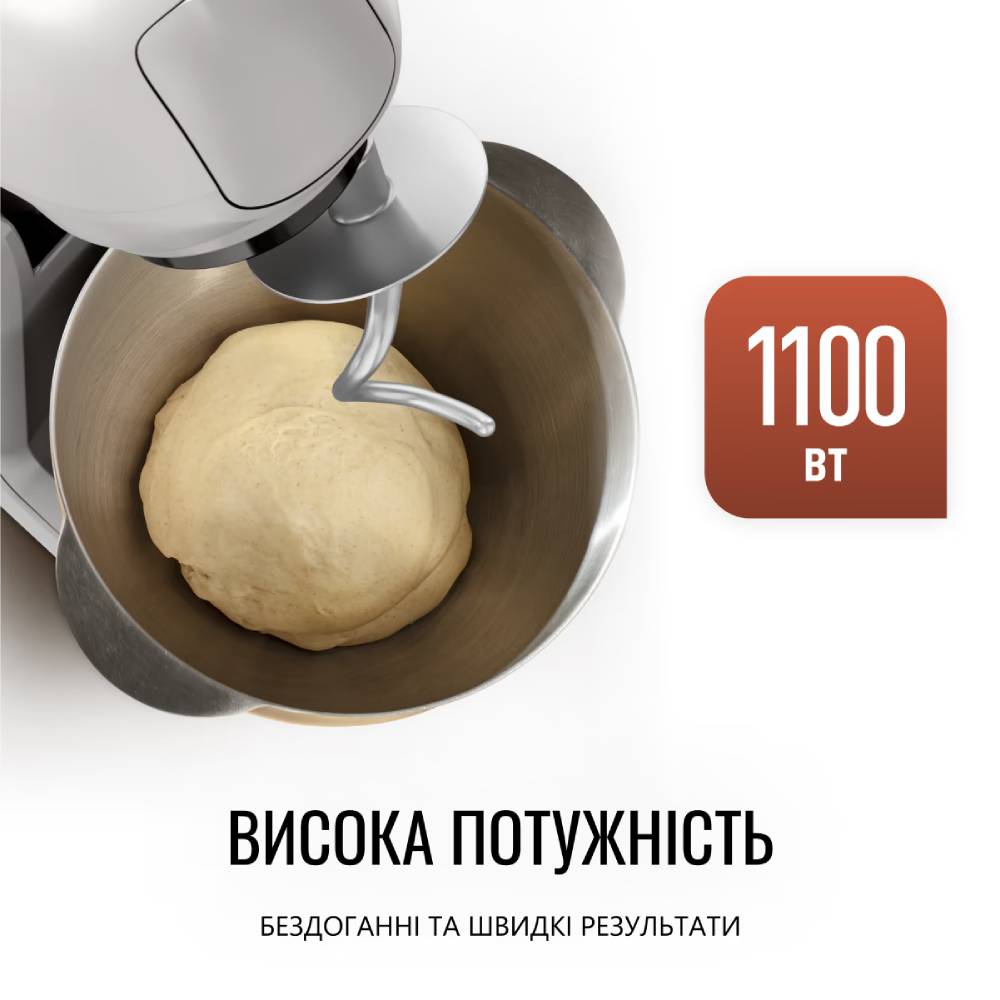 В Фокстрот Кухонная машина TEFAL QB525B38