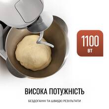 Кухонная машина TEFAL QB525B38