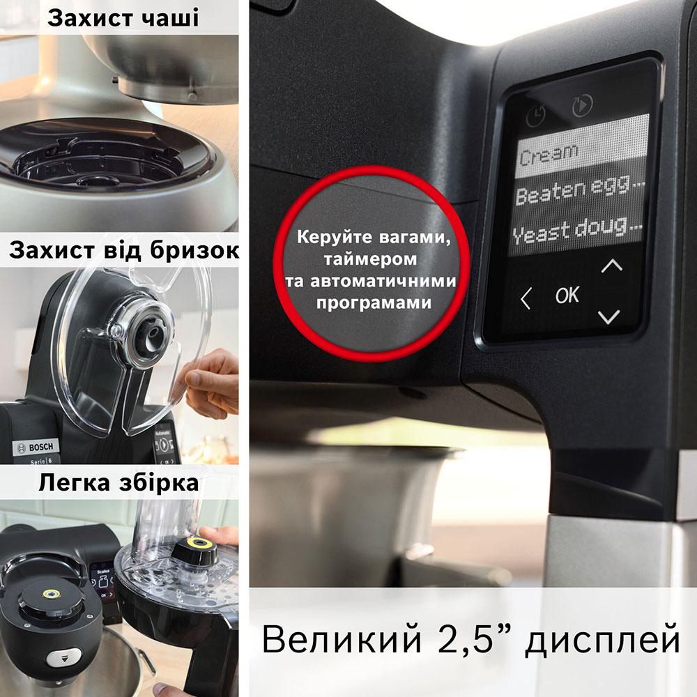 Кухонна машина BOSCH MUMS6ZS34 Комплектація кришка для захисту від бризок, віночок для збивання, гак для тесту, віночок для рідкого тіста, блендер, подрібнювач (4 диски: для нарізування товстими/тонкими шматочками, для великого/дрібного подрібнення, для дрібної терки, для грубої терки), м'ясорубка