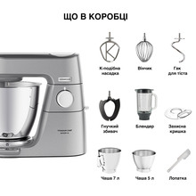 Кухонна машина KENWOOD Titanium Chef Baker XL KVL 85.124 SI